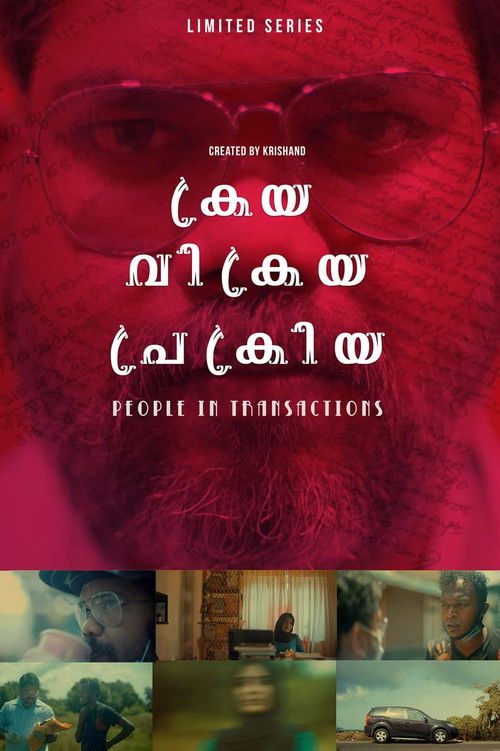 People in Transaction (2023) poster