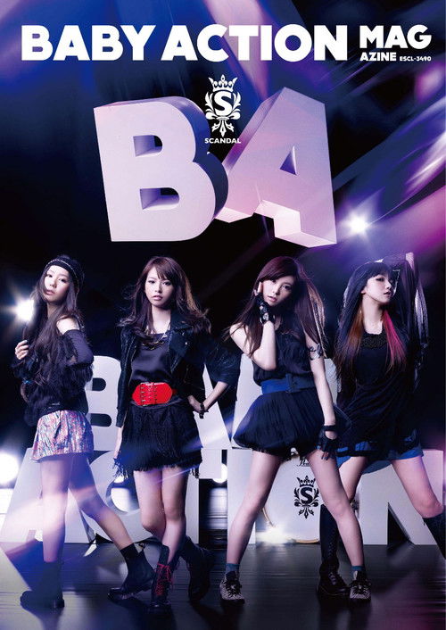SCANDAL - BABY ACTION [Limited Edition] (2011) poster