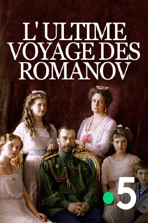 The Final Journey of the Romanovs (2017) poster