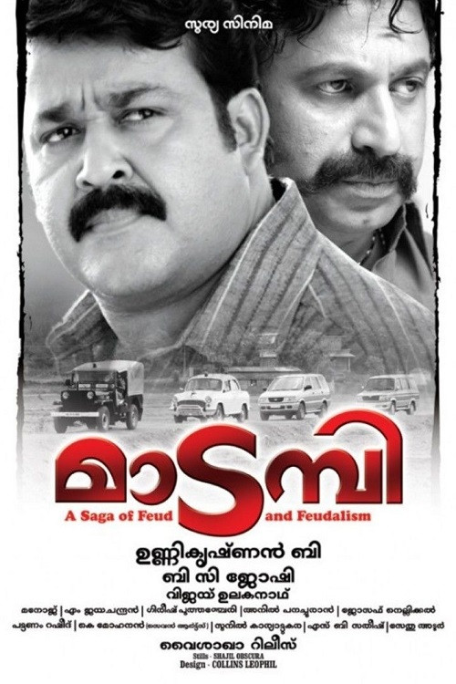 Madambi (2008) poster