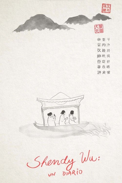 Shendy Wu, a diary (2019) poster