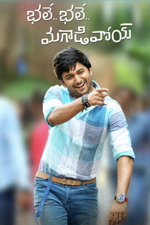 Bhale Bhale Magadivoy (2015) poster