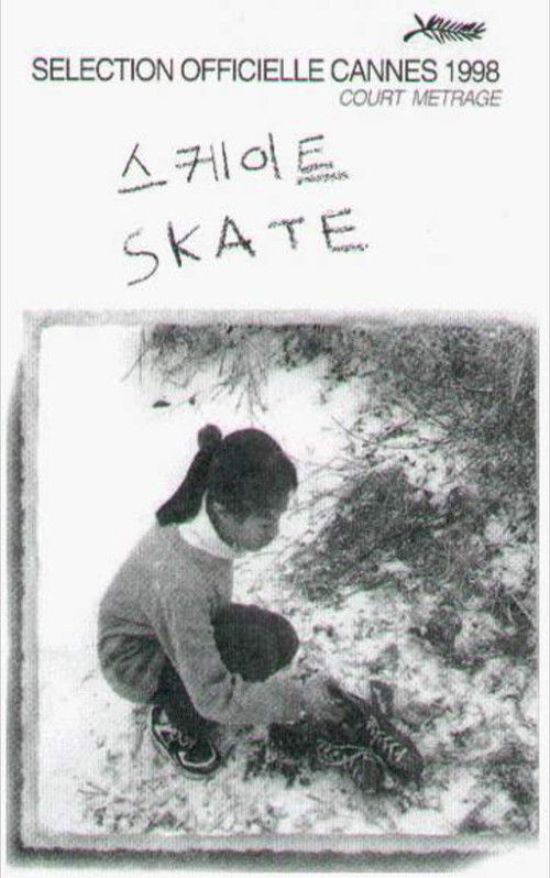 Skate (1998) poster