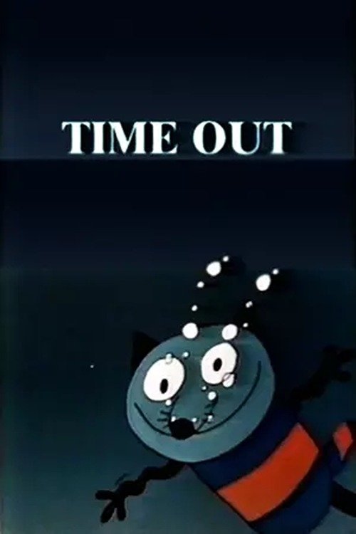 Time Out (1985) poster