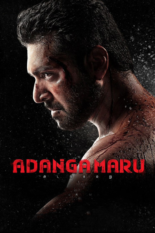 Adanga Maru (2018) poster