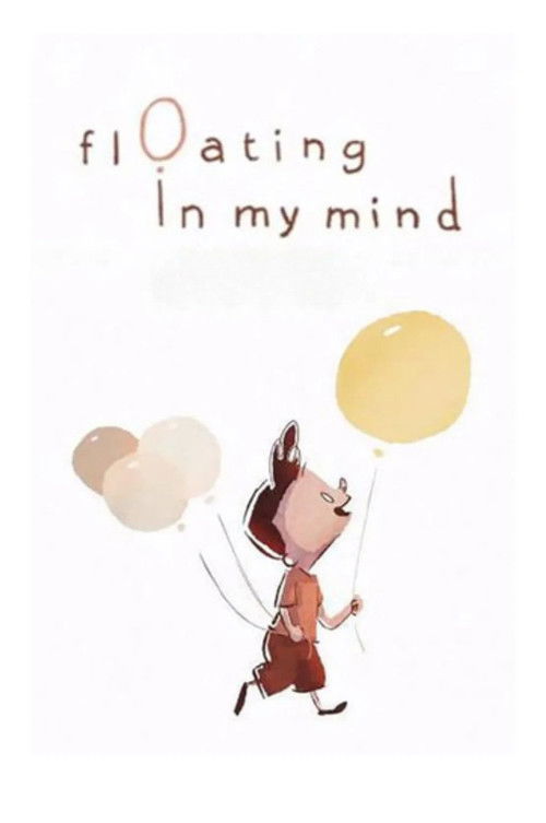 Floating in My Mind (2013) poster