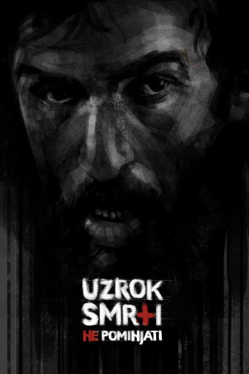 Do Not Mention the Cause of Death (1968) poster