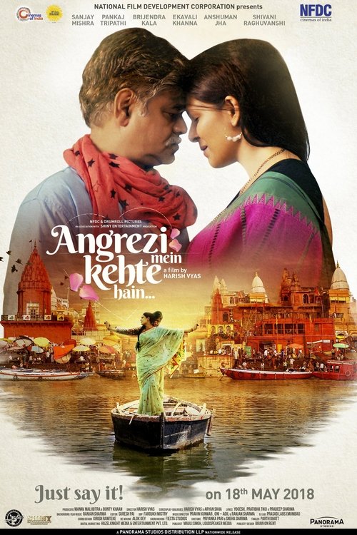 Angrezi Mein Kehte Hain (2018) poster