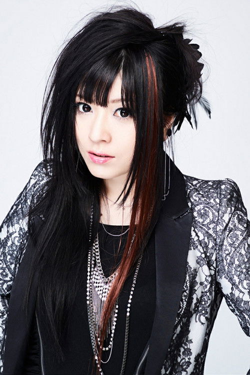 鈴華ゆう子 - 永世のクレイドル (2016) poster