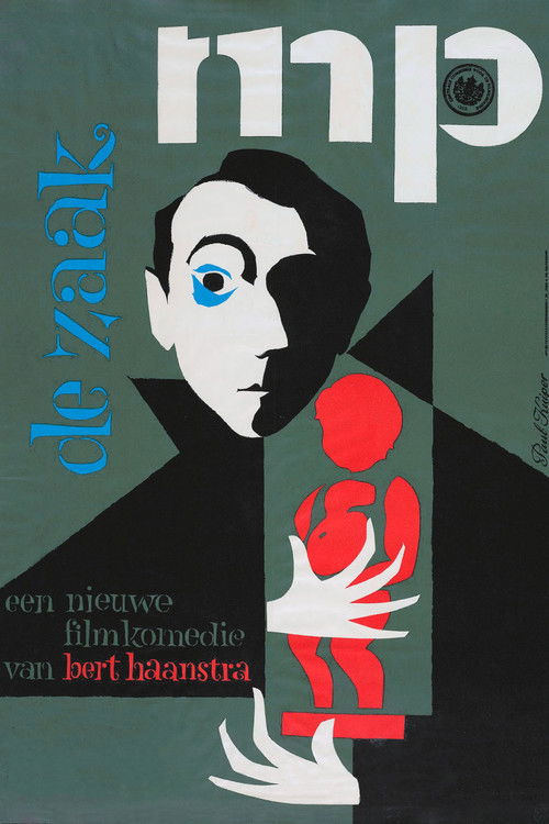 The Manneken Pis Case (1960) poster