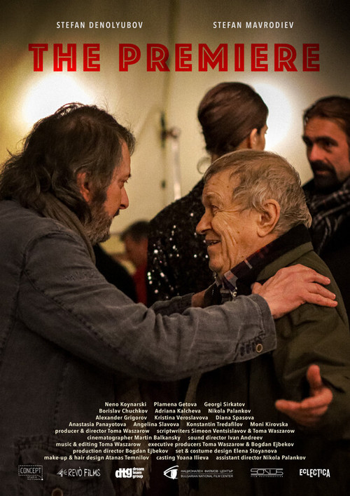 The Premiere (2024) poster