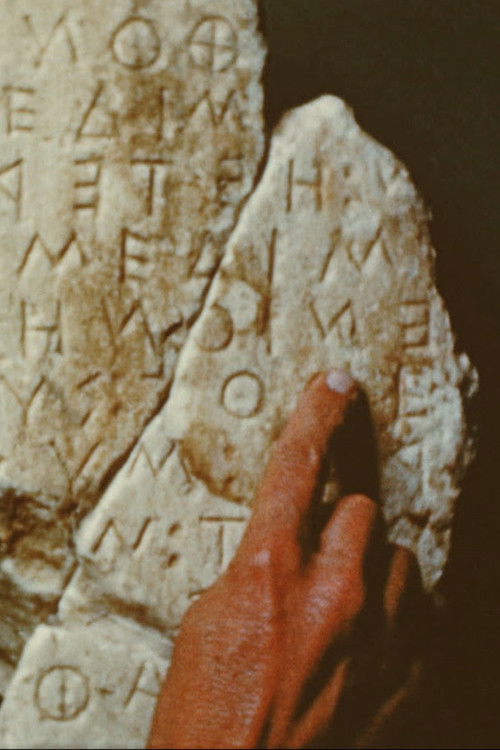 Hyperion (2014) poster