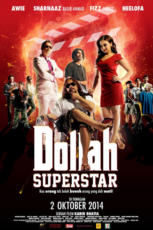 Dollah Superstar (2014) poster