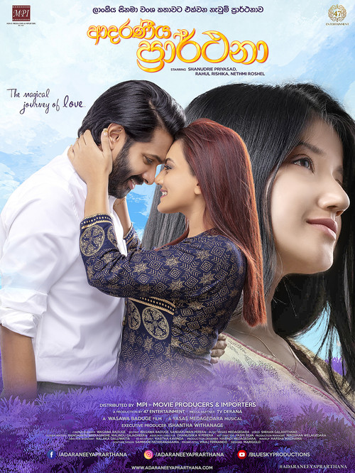 Adaraneeya Prarthana (2022) poster
