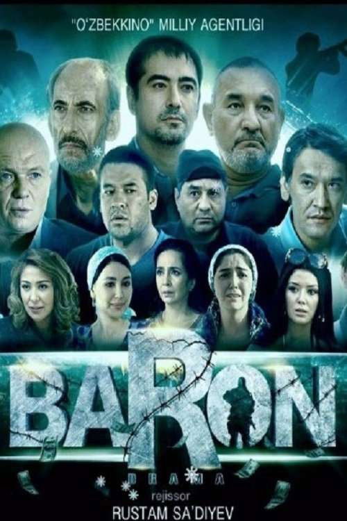 Baron (2016) poster