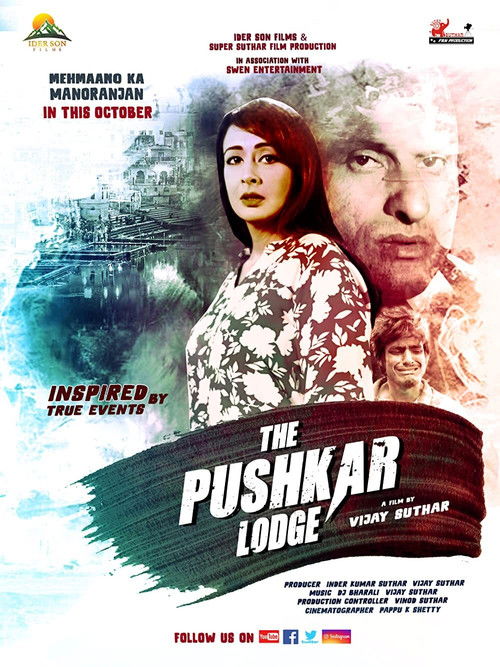 The Pushkar Lodge (2020) poster