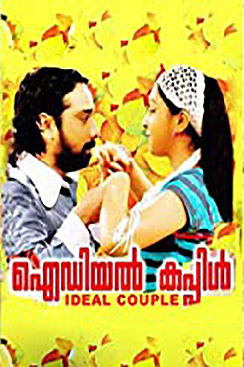 Ideal Couple (2012) poster