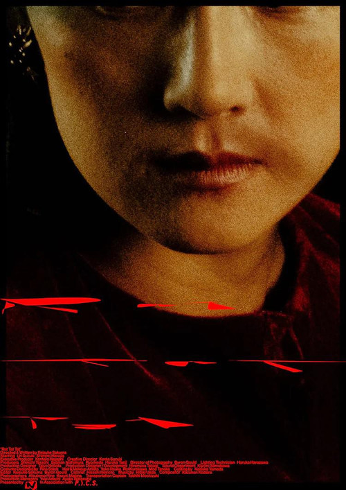 Rat Tat Tat (2023) poster