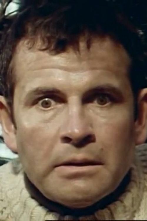 The Treat (1972) poster