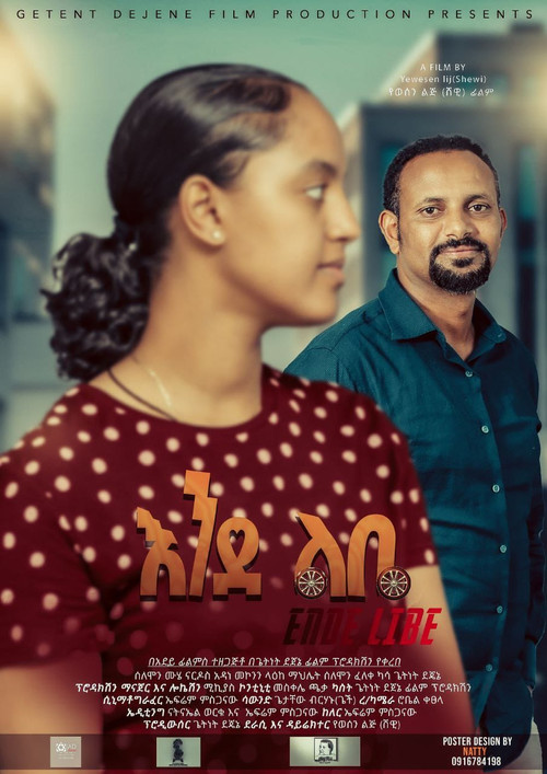 Ende libe (2022) poster