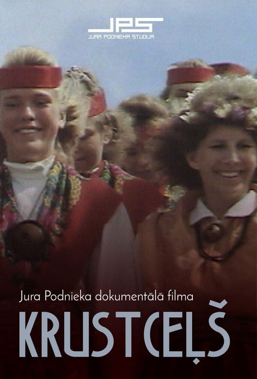 Homeland (1990) poster