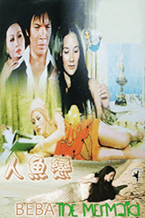 Beba, the Mermaid (1973) poster