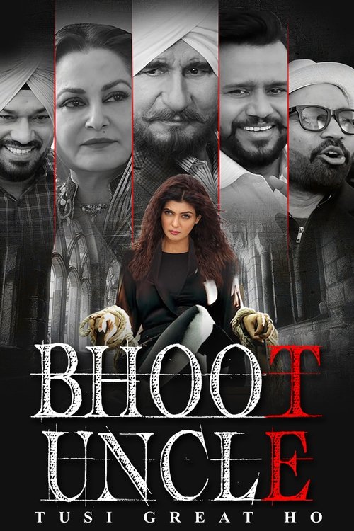 Bhoot Uncle Tusi Great Ho (2022) poster