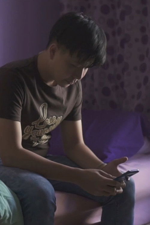 A Stay (2018) poster