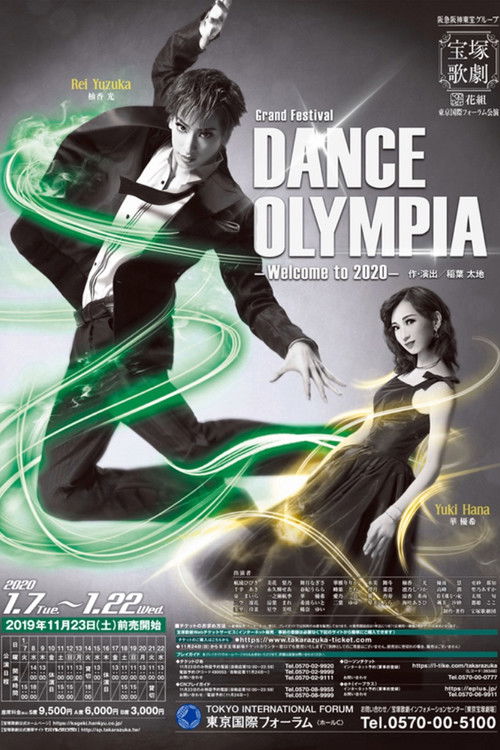 Dance Olympia (2020) poster