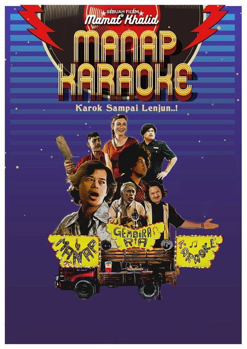 Manap Karaoke (2020) poster