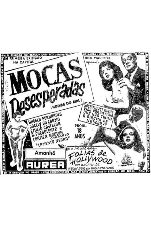 Noivas do Mal (1952) poster