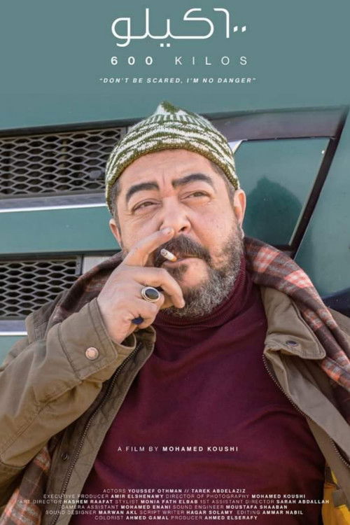 600 كيلو (2021) poster