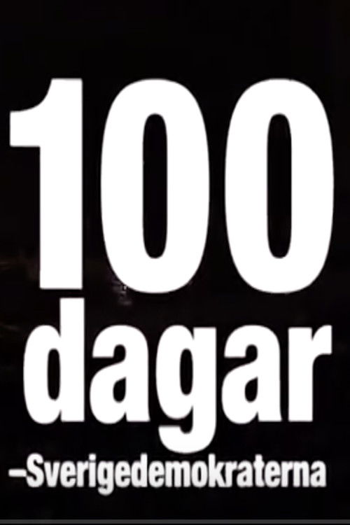 100 dagar - Sverigedemokraterna (2011) poster
