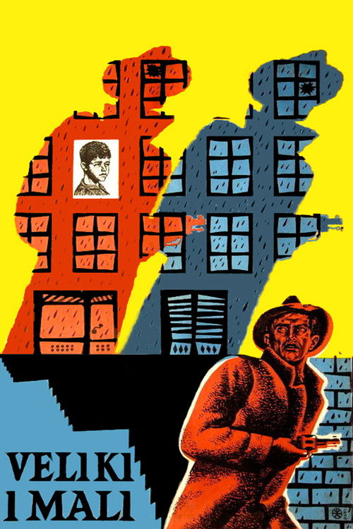 Велики и мали (1956) poster