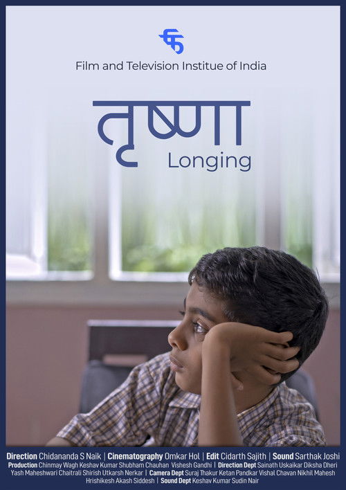 Trishna (Longing) (2022) poster