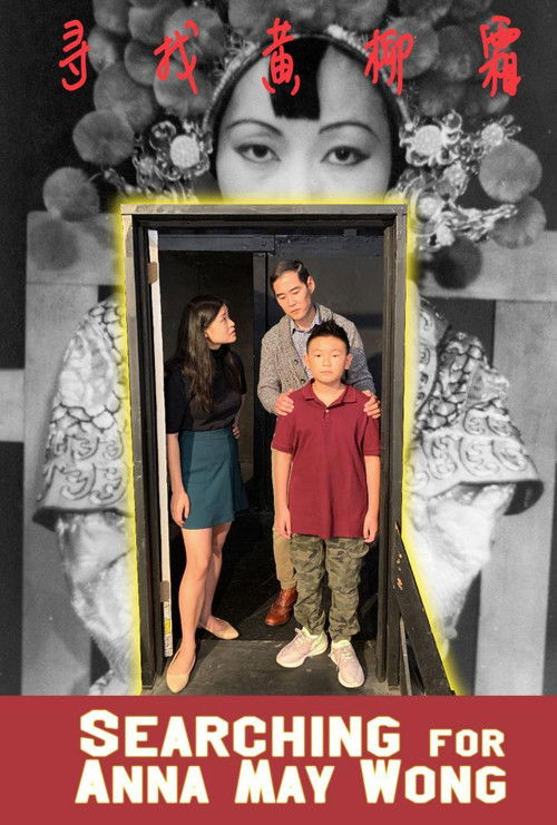 Searching for Anna May Wong (2020) poster