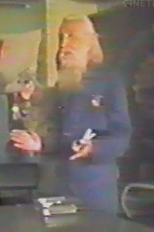 Chile, donde comienza el dolor (1982) poster