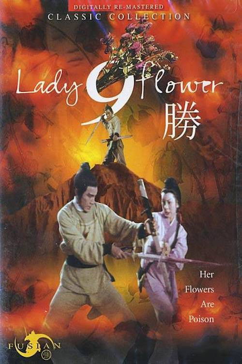 Lady 9 Flower (1969) poster