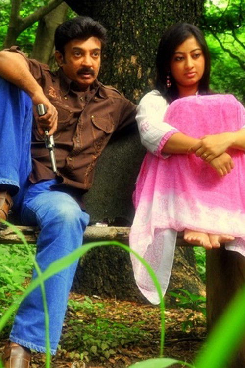 Ashokavana (2014) poster