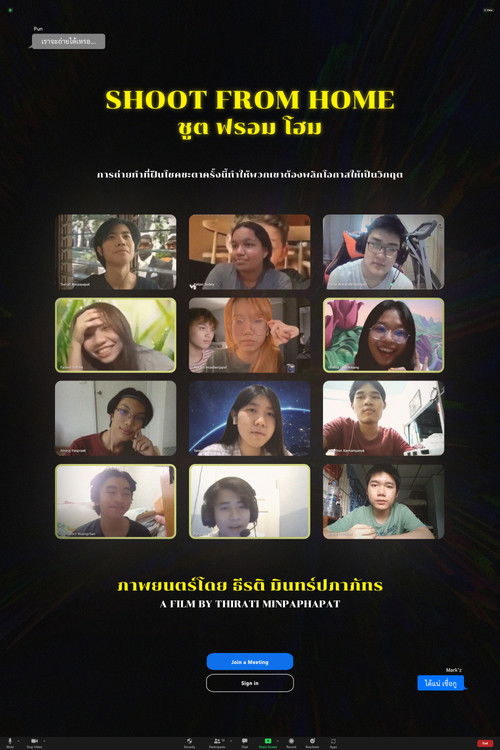 Shoot from Home (2021) poster