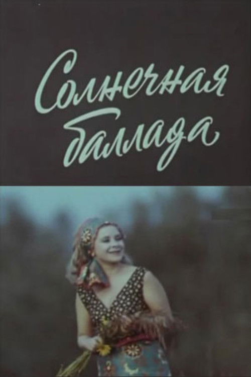 A Sunlit Ballad (1970) poster