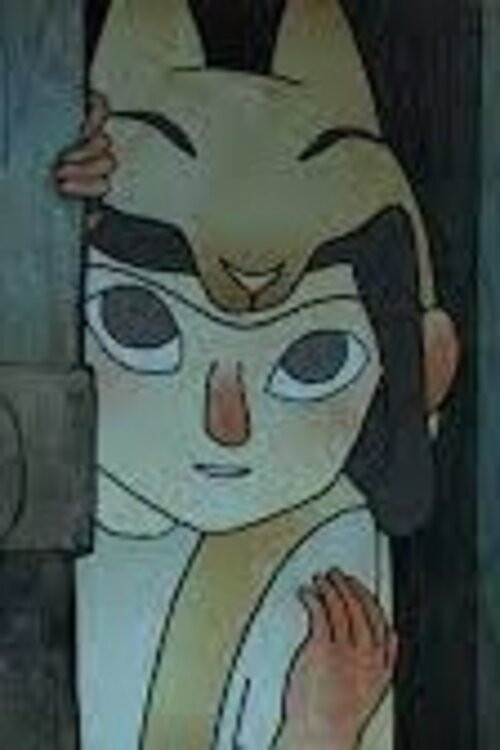 Faded Finery (2014) poster