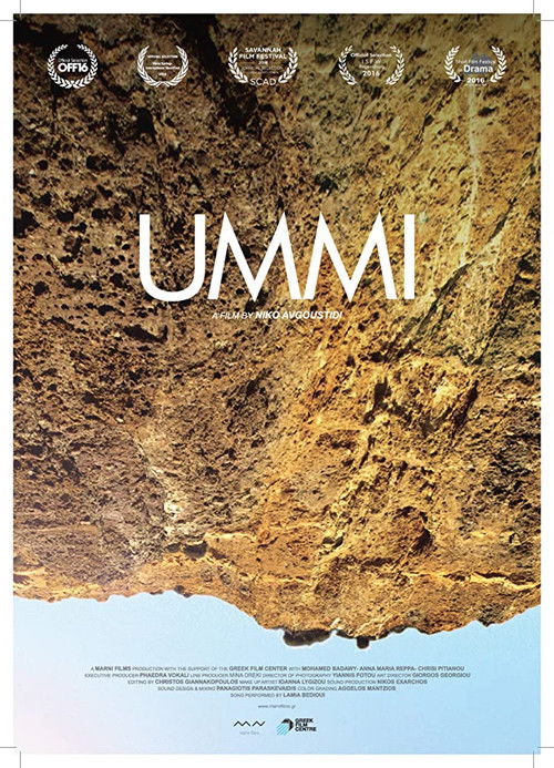 Ummi (2016) poster
