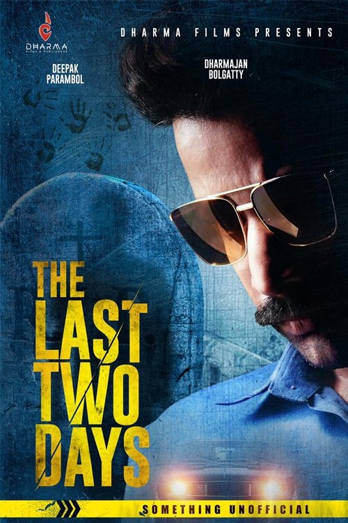 The Last Two Days (2021) poster