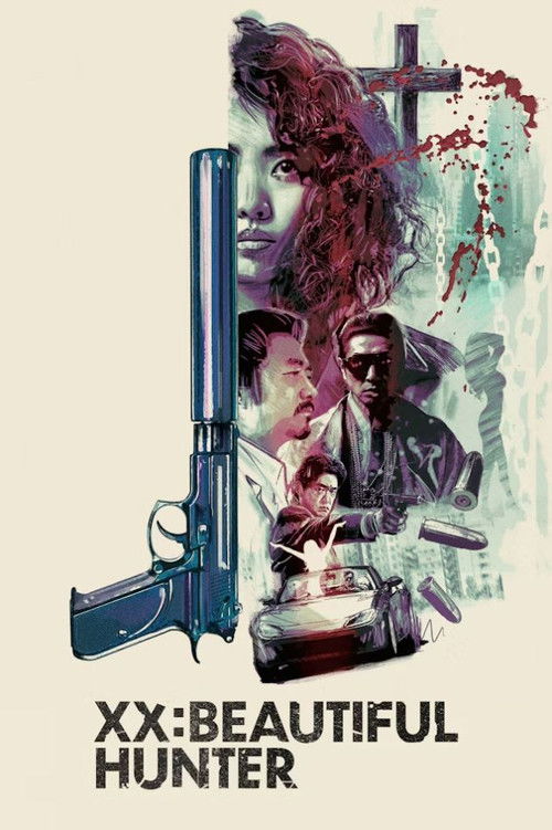 XX ダブルエックス 美しき狩人 (1994) poster