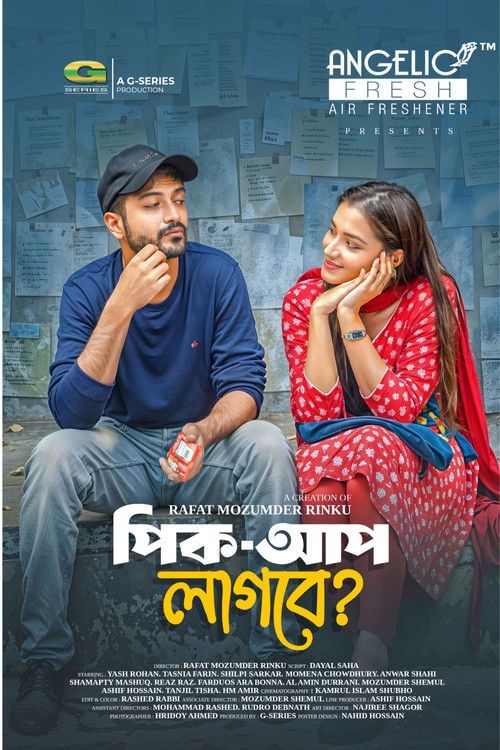 Pick Up Lagbe (2025) poster