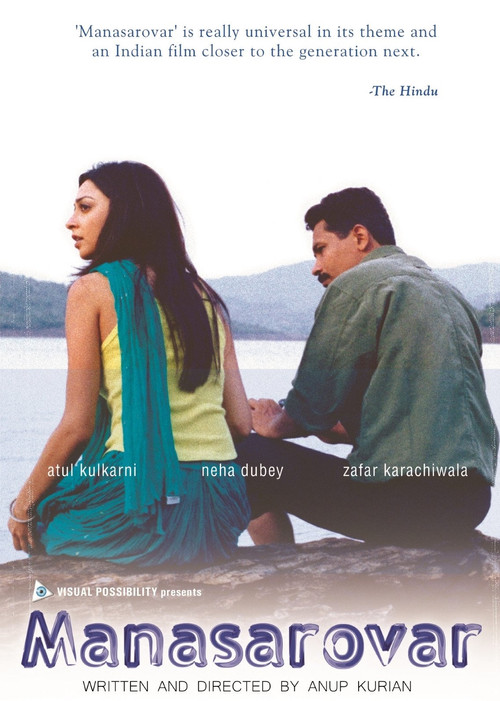 Manasarovar (2004) poster