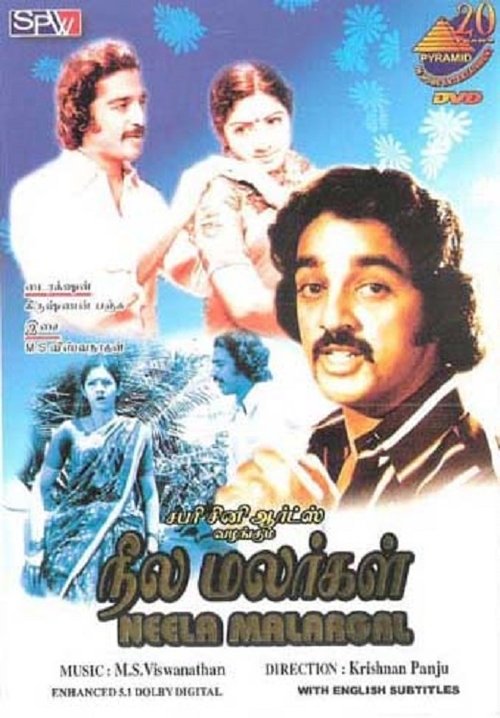 Neela Malargal (1979) poster