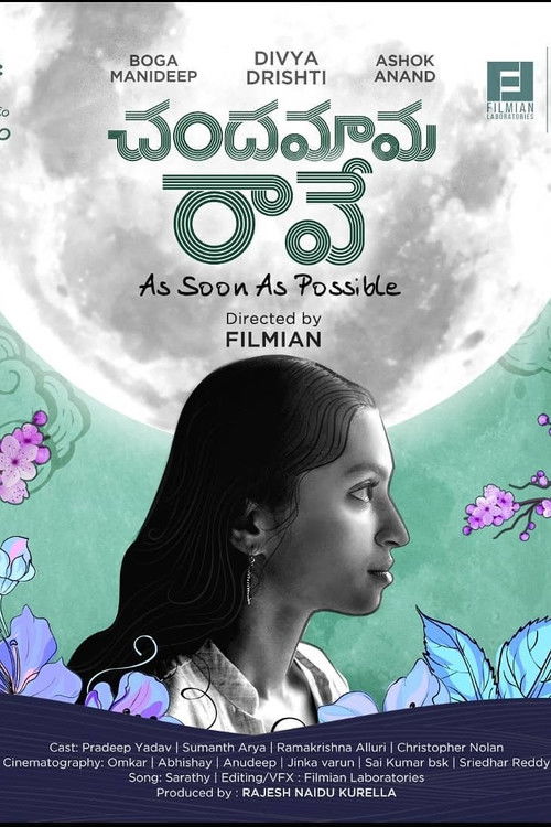 Chandamama raave ASAP (2021) poster