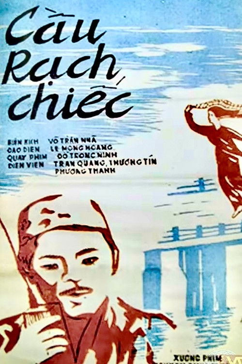 Cầu Rạch Chiếc (1986) poster